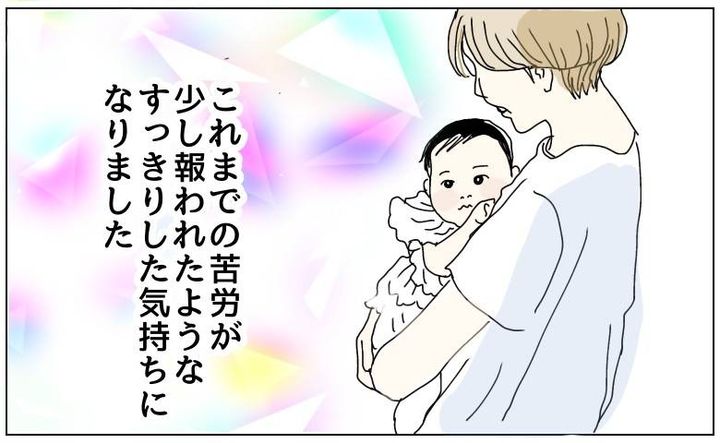 出産直後の義兄嫁の暴言