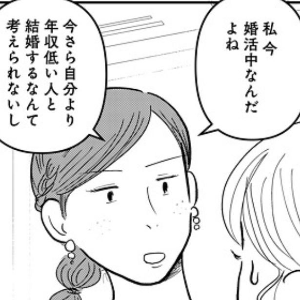 36歳友人のウエディングドレス姿を見た友人の辛らつな言葉とは？
