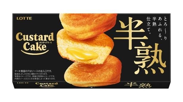  【イメージ】卵感にこだわった新作「半熟カスタードケーキ」！