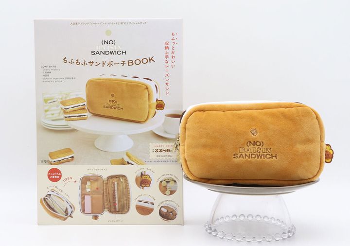 ムック本とケーキスタンドに乗せられたレーズンサンド型ポーチ