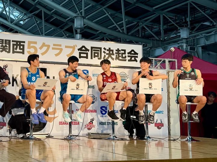 B.LEAGUE 関西5クラブ合同決起会