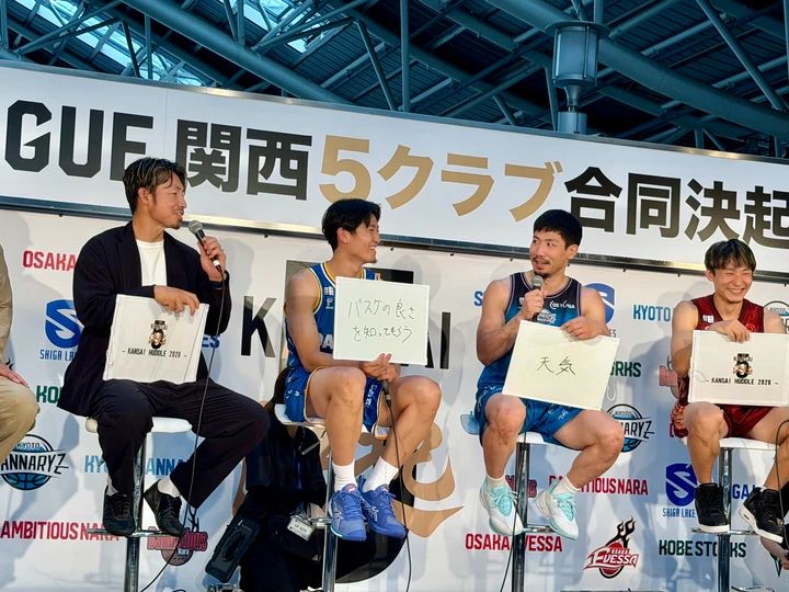 「B.LEAGUE 関西5クラブ合同決起会」鳥谷さんの突っ込みに、力強い目で言い切る岸本選手