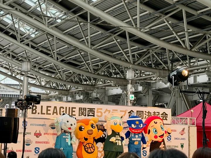 「B.LEAGUE 関西5クラブ合同決起会」ステージ上のマスコットたち