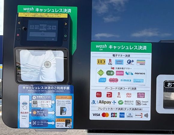 【埼玉県三郷市】サブスク型洗車場 洗い放題.comの高級志向ブランド「The Fleur MISATO」オープン！