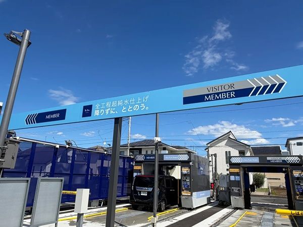 【埼玉県三郷市】サブスク型洗車場 洗い放題.comの高級志向ブランド「The Fleur MISATO」オープン！