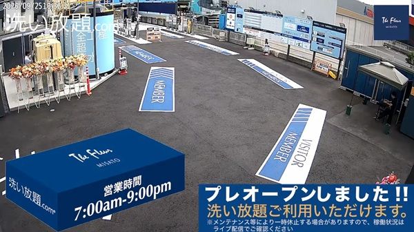 【埼玉県三郷市】サブスク型洗車場 洗い放題.comの高級志向ブランド「The Fleur MISATO」オープン！