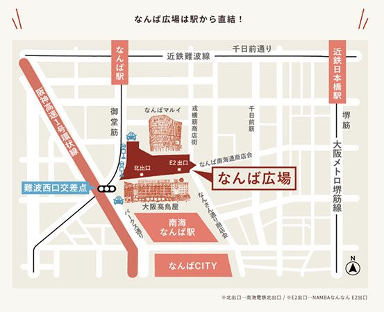 大阪なんばで日本各地の伝統文化を体験できるイベント開催！なまはげ・能楽・獅子舞も集結