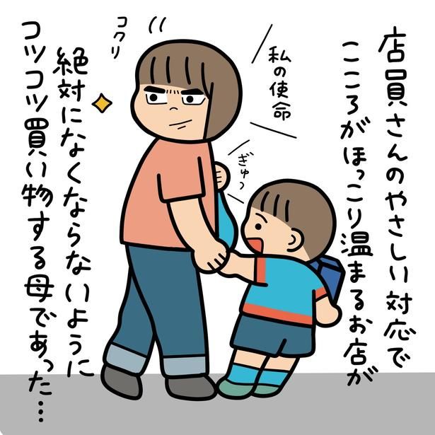 こころがほっこり温まるお店 (C)hibik／レタスクラブ