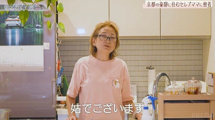 【写真・画像】「月85〜90万円」京都の老舗呉服店の美人女将（43）、14歳長男の学費を明かし衝撃「タイの芸術学校に留学したいと」 2枚目
