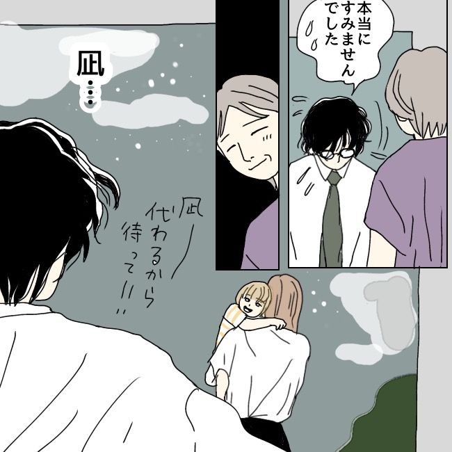 不倫夫と暮らし続けた私が、最後に選んだ道／おーちゃん
