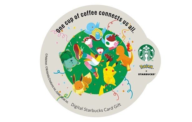 キーヴィジュアル「コーヒーコネクション」の「デジタル スターバックス カード ギフト」 (C)Pokemon. (C)Nintendo／Creatures Inc.／GAME FREAK inc.