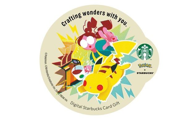 ピカチュウを描いた「デジタル スターバックス カード ギフト」 (C)Pokemon. (C)Nintendo／Creatures Inc.／GAME FREAK inc.
