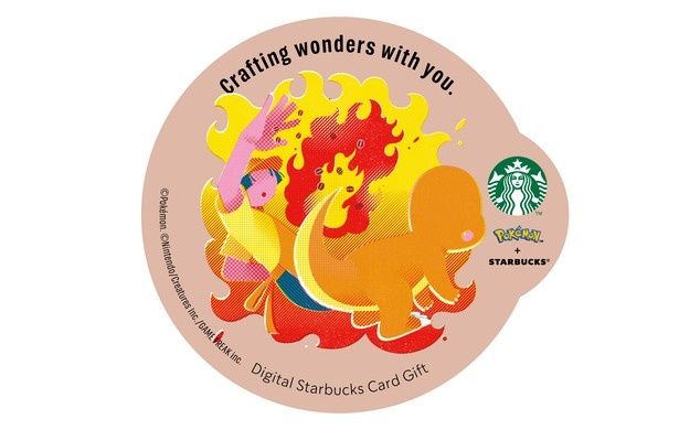 ヒトカゲを描いた「デジタル スターバックス カード ギフト」 (C)Pokemon. (C)Nintendo／Creatures Inc.／GAME FREAK inc.