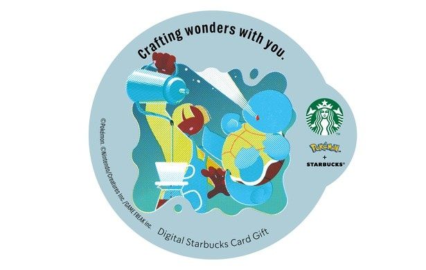 ゼニガメを描いた「デジタル スターバックス カード ギフト」 (C)Pokemon. (C)Nintendo／Creatures Inc.／GAME FREAK inc.