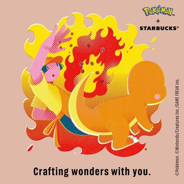 ヒトカゲを描いた「Starbucks eGift」 (C)Pokemon. (C)Nintendo／Creatures Inc.／GAME FREAK inc.