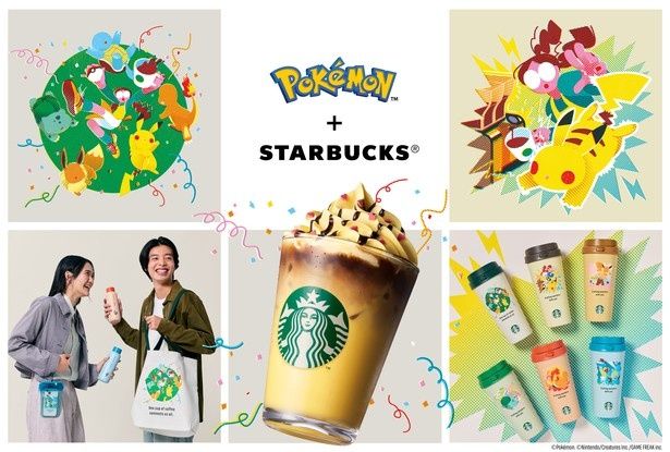 ポケモンとスターバックスのコラボレーションが9月30日からスタート。バリスタ考案のビバレッジと全41アイテムのグッズが登場 (C)Pokemon. (C)Nintendo／Creatures Inc.／GAME FREAK inc.