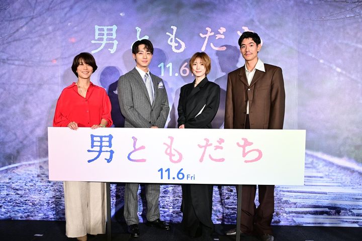 映画『男ともだち』完成報告試写会に出席した（左から）三島有紀子監督、井上祐貴、松岡茉優、中島歩 （C）2026『男ともだち』製作委員会 width=