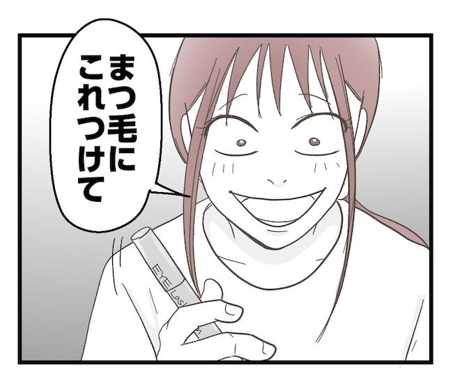 うちの可愛い息子を見て！