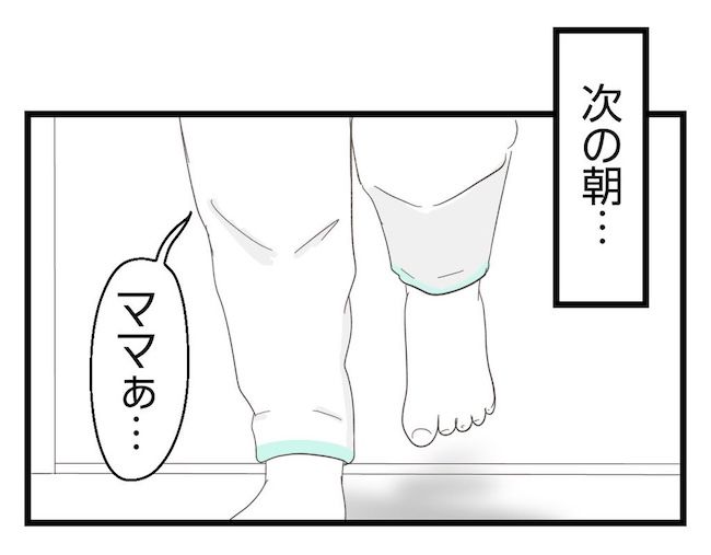 うちの可愛い息子を見て！