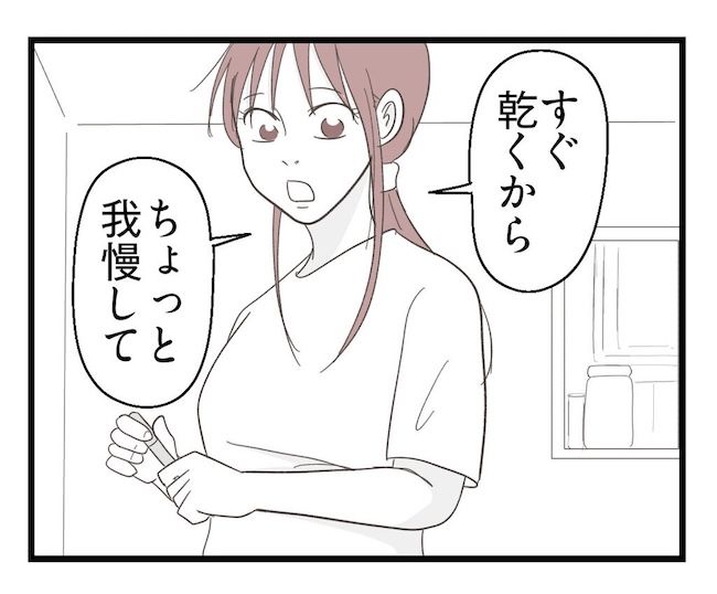 うちの可愛い息子を見て！