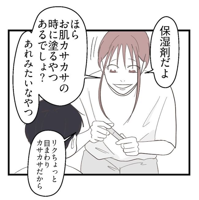 うちの可愛い息子を見て！