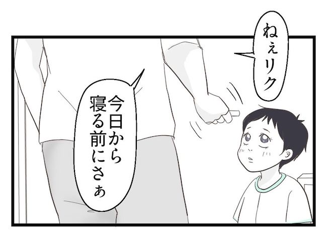 うちの可愛い息子を見て！
