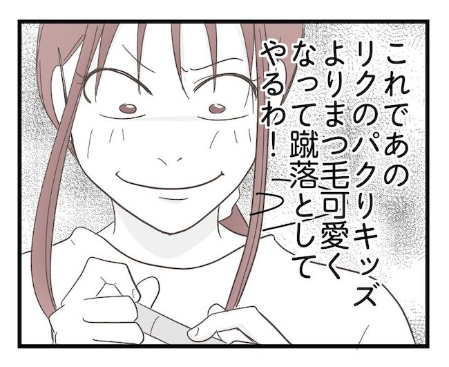 うちの可愛い息子を見て！