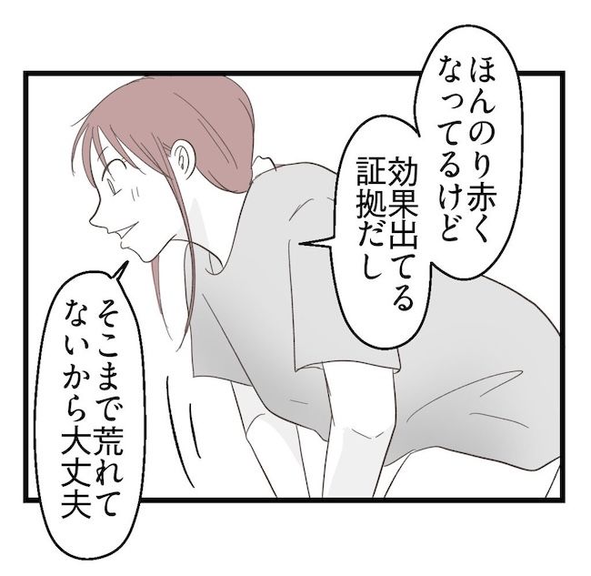 うちの可愛い息子を見て！