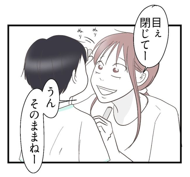 うちの可愛い息子を見て！