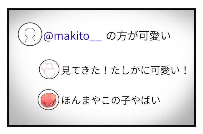 うちの可愛い息子を見て！