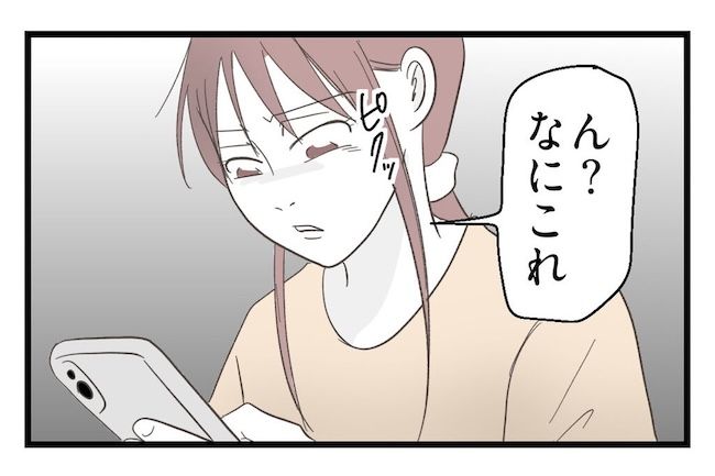 うちの可愛い息子を見て！
