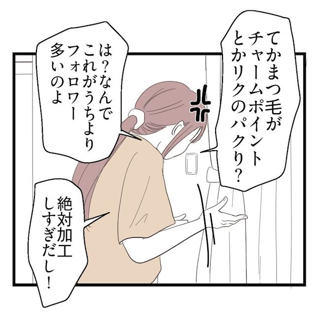 うちの可愛い息子を見て！