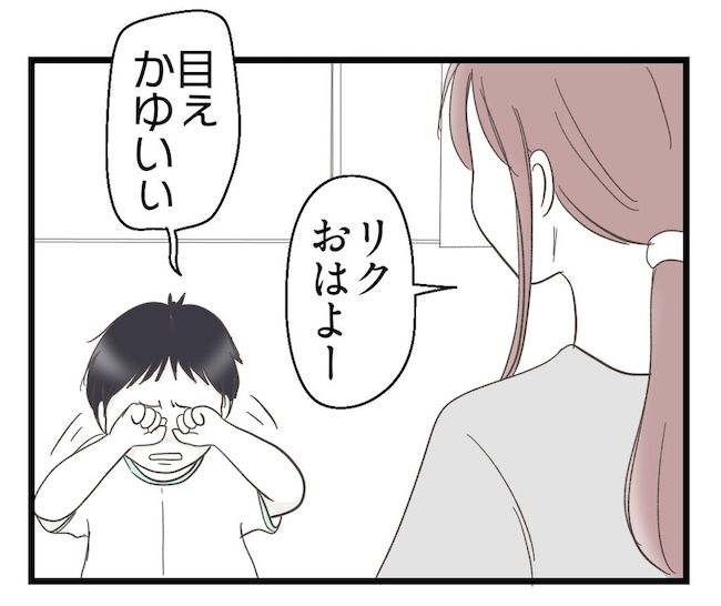 うちの可愛い息子を見て！