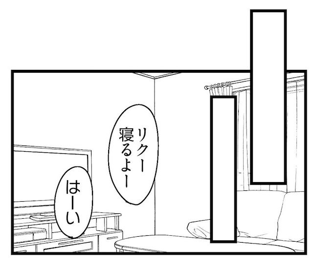 うちの可愛い息子を見て！
