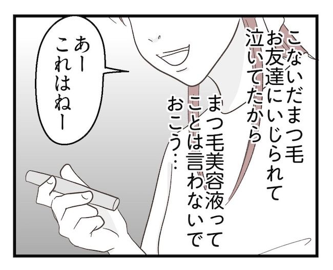 うちの可愛い息子を見て！