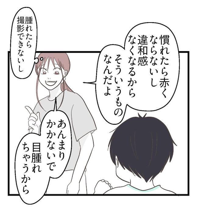 うちの可愛い息子を見て！