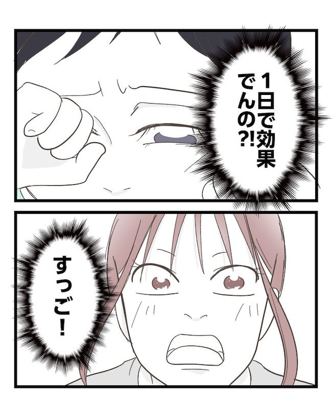 うちの可愛い息子を見て！