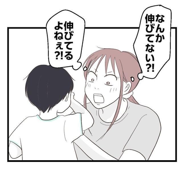 うちの可愛い息子を見て！
