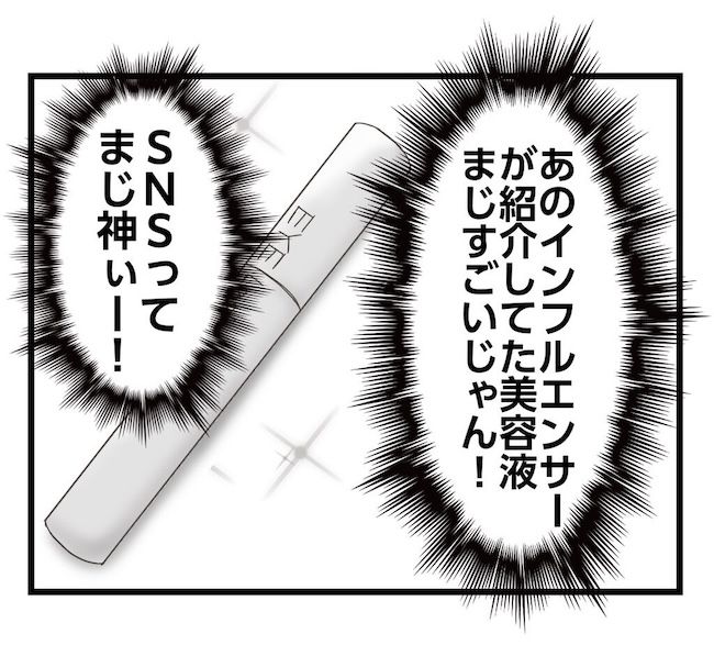 うちの可愛い息子を見て！