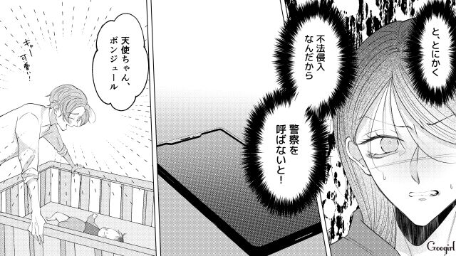 夫の恋人が家事育児を買って出てくれ…気づいたら深い眠りについていた産後妻の話