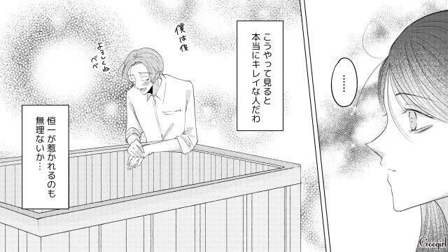 夫の恋人が家事育児を買って出てくれ…気づいたら深い眠りについていた産後妻の話