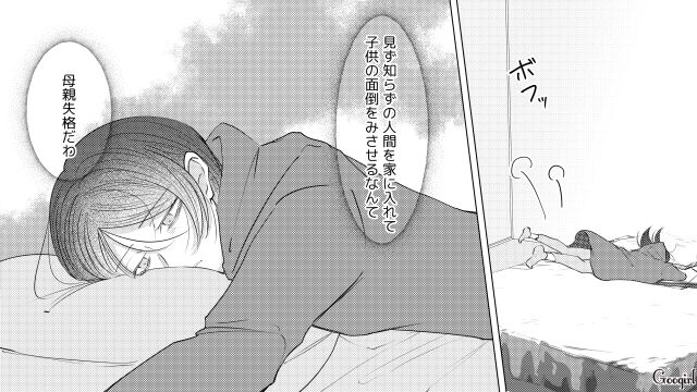 夫の恋人が家事育児を買って出てくれ…気づいたら深い眠りについていた産後妻の話