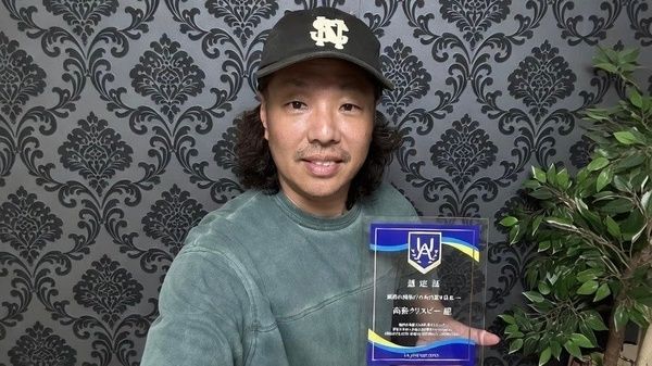 大阪市東成区の「高森クリスピー」の唐揚げが「鶏肉の唐揚げの衣の軽さ日本一」に認定