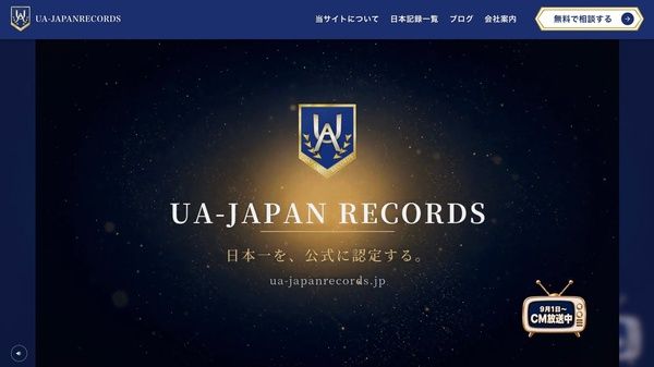 大阪市東成区の「高森クリスピー」の唐揚げが「鶏肉の唐揚げの衣の軽さ日本一」に認定
