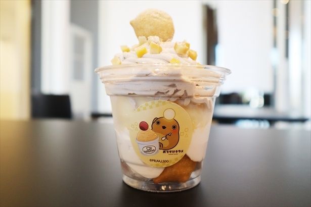KadoCafe「あんこうちゃんのピカピカ！おいモンブラン」(900円)
