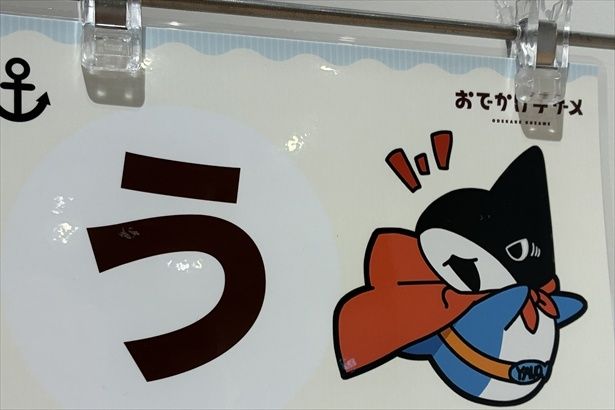 施設各所にあるヒントを辿って謎を解こう