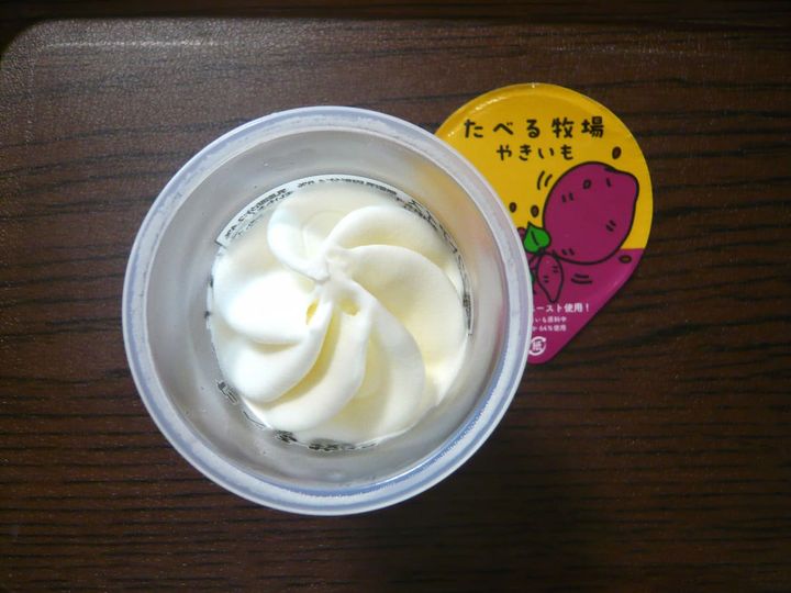 たべる牧場やきいも2