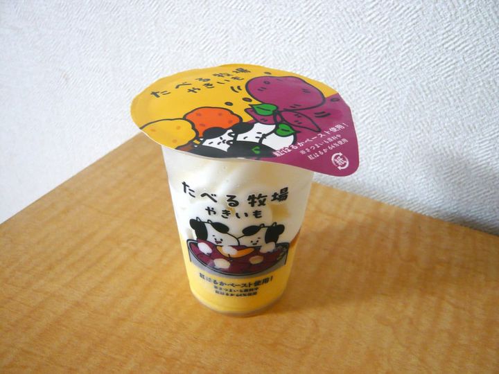 たべる牧場やきいも1