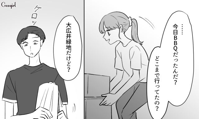 夫とフォロワーの浮気現場を目撃！ 夫にカマをかけたところ…平然と嘘をついた姿にショックを受けた話
