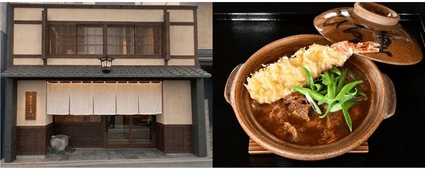【京都府京都市】肉うどん専門店「肉うどん ひろ重」オープン！看板料理は「特大海老天カレーうどん」